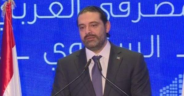 الحريري: سنعمل من أجل الإستقرار وعلينا التكاتف جميعا لمصلحة لبنان 