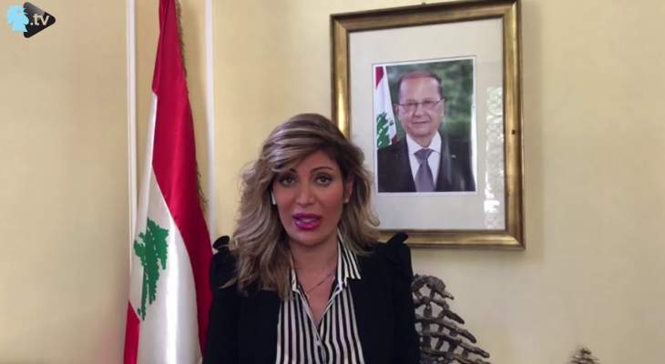سفيرة لبنان في روما طلبت من الطلبة اللبنانيين التعامل بحذر مع الموجة الجديدة لكورونا