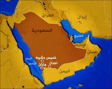 &quot;واس&quot;: مقتل 3 جنود سعوديين واصابة 7 نتيجة سقوط قذائف يمنية على ظهران