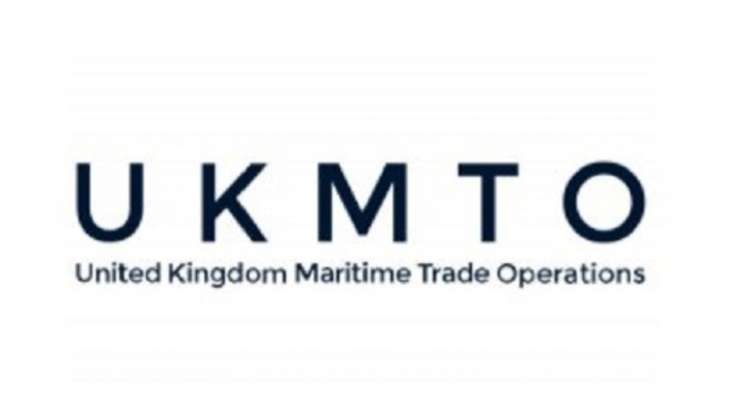 هيئة عمليات التجارة البحرية البريطانية: تقرير عن حادث على مسافة 100 ميل بحري شرق عدن