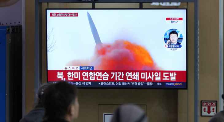 الجيش الكوري الجنوبي: كوريا الشمالية أطلقت عدة صواريخ كروز باتجاه البحر الشرقي