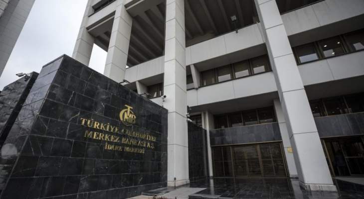 البنك المركزي التركي: ندعم الاستقرار المالي بالبلد عبر أدوات السياسة النقدية