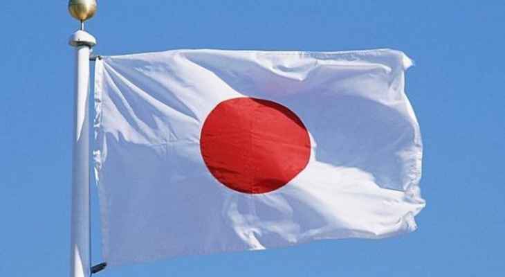 وكالة أنباء "كيودو" اليابانية: طوكيو قررت طرد بعض الدبلوماسيين الروس