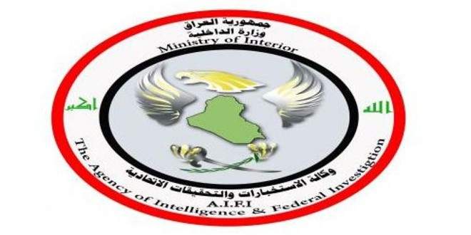 الإستخبارات العراقية: اعتقال إرهابي في منطقة النهروان ب‍بغداد