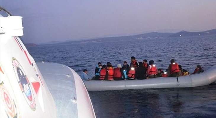 ضبط 39 مهاجرا غير شرعي غربي تركيا أثناء محاولتهم التوجه إلى جزيرة يونانية