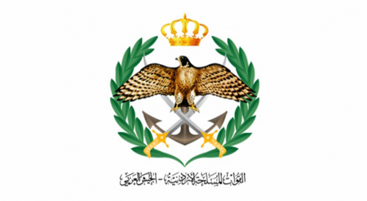 القوات المسلحة الأردنية: مقتل 3 أشخاص حاولوا التسلل من سوريا وتهريب أسلحة ومخدرات
