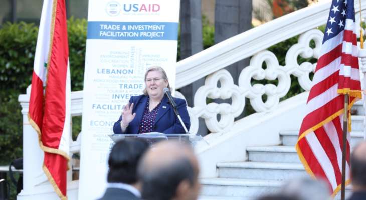 "USAID" أطلقت برنامجًا لخلق نظام مالي مستدام في لبنان: ملتزمون بدعم الشعب اللبناني