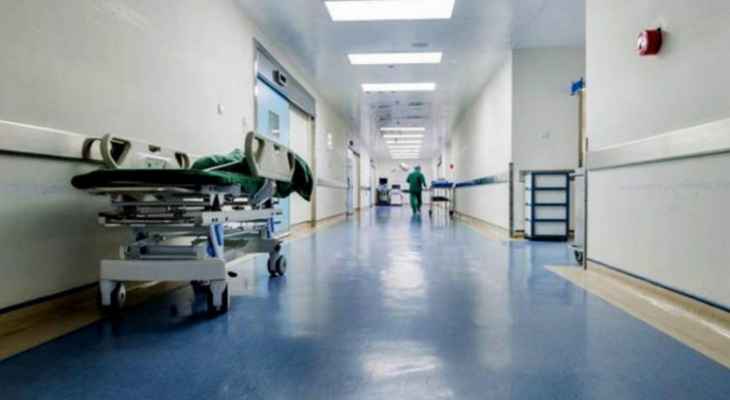 نقابة المستشفيات في لبنان: المستشفيات عاجزة تماماً عن تأمين الاوكسيجين والادوية والمستلزمات الطبية
