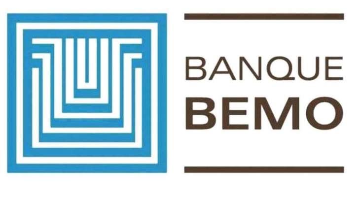 بنك بيمو: تخصيص 100 مليون دولار كقروض لاعادة بناء البيوت والمكاتب