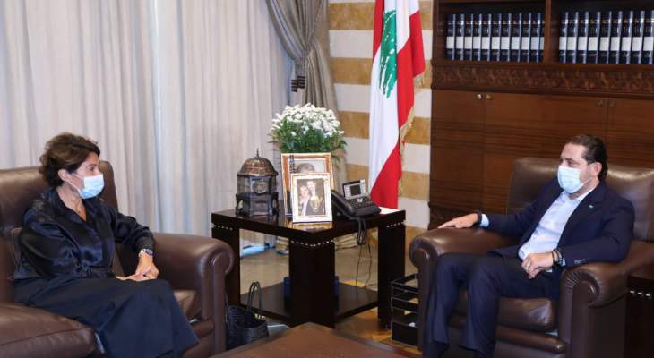 الحريري التقى السفيرة الفرنسية وعرض معها آخر التطورات السياسية