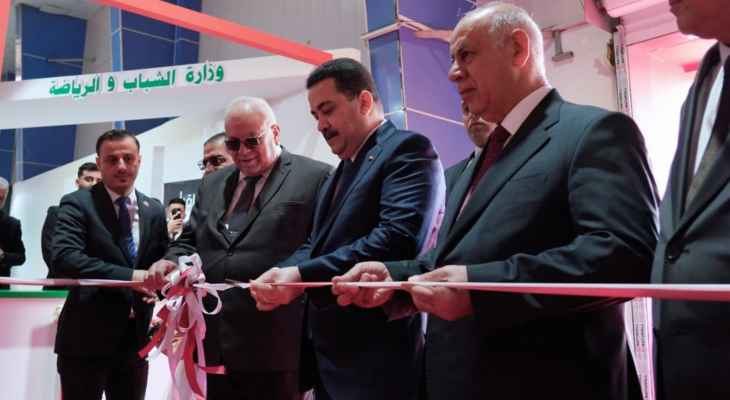 انطلاق فعاليات معرض بغداد الدولي للكتاب بمشاركة رئيس الحكومة العراقية