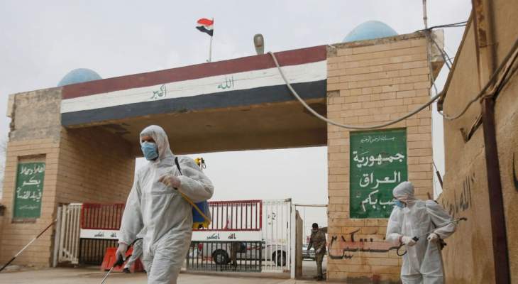 السلطات العراقية تعلن إغلاق محافظة النجف لمدة أسبوع بسبب &quot;كورونا&quot;
