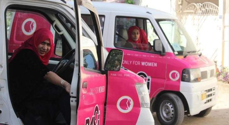 &quot;التاكسي الوردي&quot; للنساء فقط في باكستان