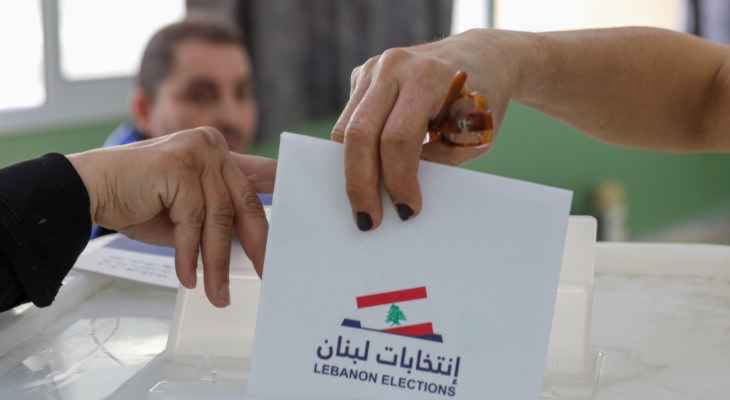 وزارة الداخلية: النسبة العامة للاقتراع في الانتخابات النيابية بلغت 32,04% حتى الساعة 5