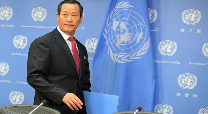 ممثل كوريا الشمالية بالأمم المتحدة: مجلس الأمن هو جهاز غير ديمقراطي ويفتقد الحيادية