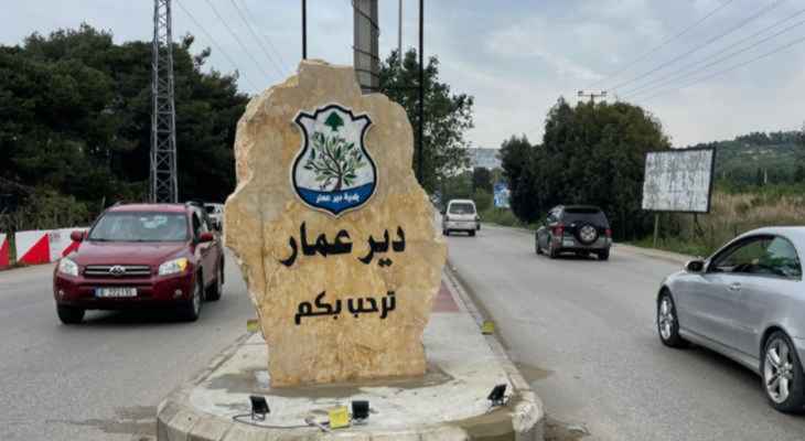 بلدية دير عمار أكّدت رفضها إنشاء مطمر نفايات في نطاقها