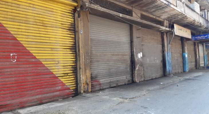 النشرة: مدينة صيدا التزمت بالاغلاق التام للحد من انتشار كورونا