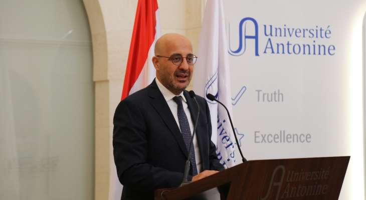 وزير البيئة خلال حلقة حوارية: العمل التي تقوم به الجامعة الأنطونيّة هو المسار الصحيح لإدارة المناطق المحميّة في لبنان