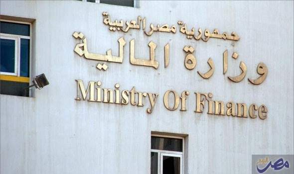 وزارة المالية أعلنت استئناف التواصل مع صندوق النقد الدولي