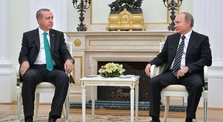 لقاء بوتين - أردوغان.. وتداعياته على الأزمة السورية