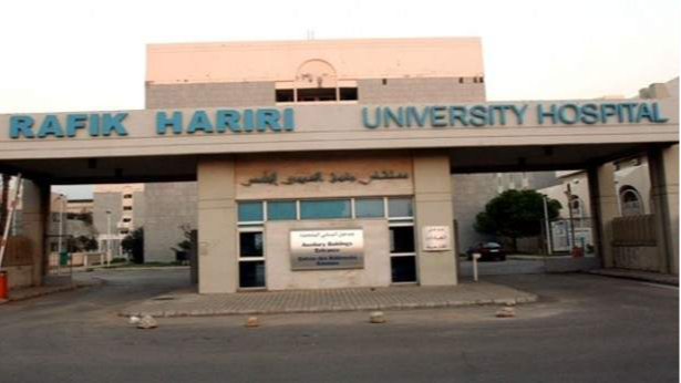 مستشفى بيروت الحكومي: 30 إصابة و14 حالة حرجة