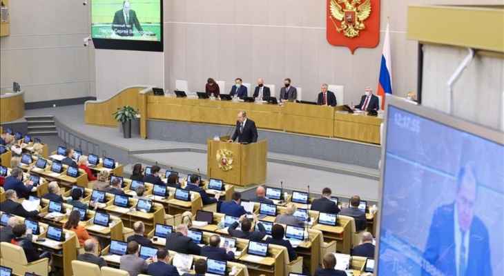 الدوما الروسي: سنتخذ قرارات مهمة بشأن نتائج الاستفتاءات خلال جلسات سنعقدها يومي 3 و4 تشريان الأول