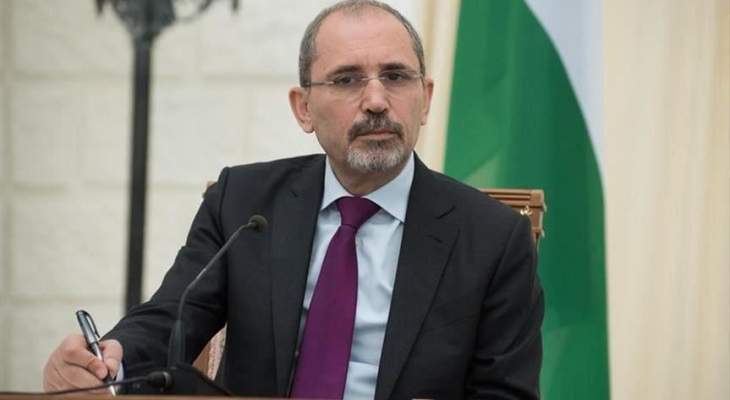 وزير خارجية الأردن: لموقف دولي للضغط على إسرائيل لوقف ممارستها الإستيطانية