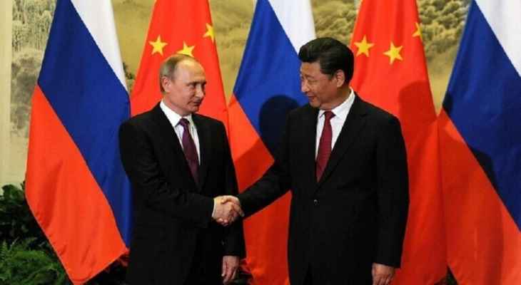 "غلوبال تايمز": مستوى العلاقات بين روسيا والصين لا يسمح بتدخل دول ثالثة