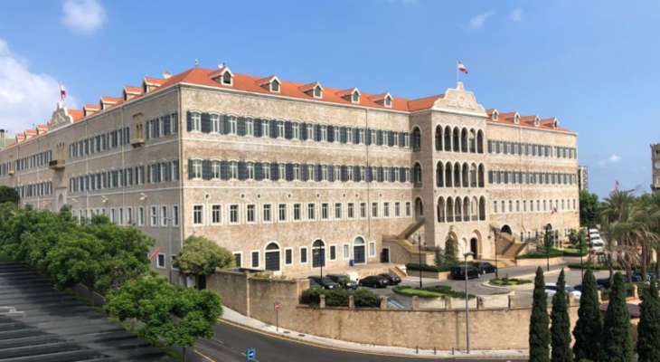 اللجنة الوزارية توصلت إلى حلول بشأن الإدارات الرسمية والجامعة اللبنانية