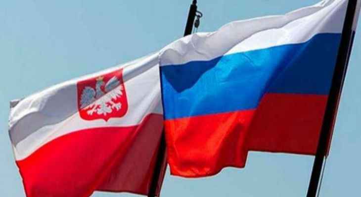 استدعاء السفير الروسي في عاصمة بولندا وارسو والاشتباه بقيام 45 دبلوماسيًا روسيًا بالتجسس