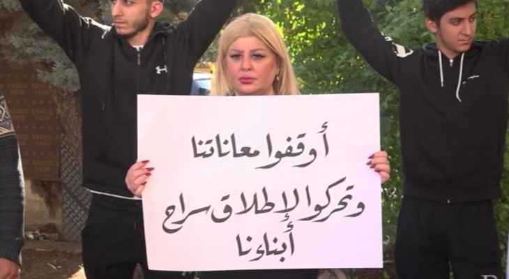 لجنة المتابعة لأهالي اللبنانيين الموقوفين في الإمارات نفذت وقفة احتجاجية أمام السراي الحكومي