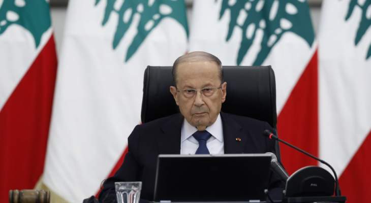 الرئيس عون: لبنان يتمسك حاليا بقوات اليونيفيل والدور الايجابي الذي تلعبه