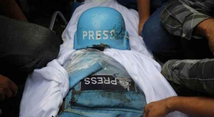 ارتفاع عدد القتلى الصحفيين في غزة إلى 141 جرّاء الحرب الإسرائيلية على القطاع