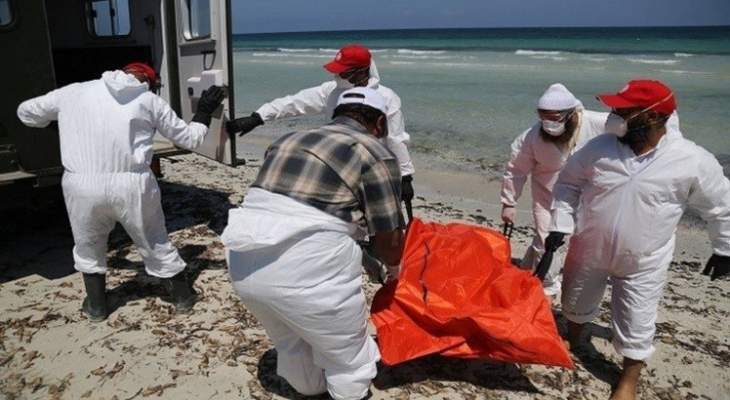 مقتل 7 مهاجرين وإنقاذ حوالي 300 آخرين في مياه المتوسط