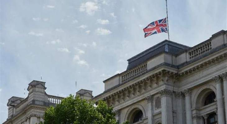 خارجية بريطانيا استدعت سفير الصين للتعبير عن قلقها لفرض قواعد جديدة بهونغ كونغ