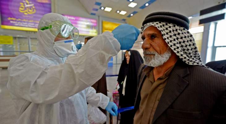 الصحة العراقية: أكبر حصيلة وبائيّة منذ بدء الجائحة بـ 9635 إصابة جديدة