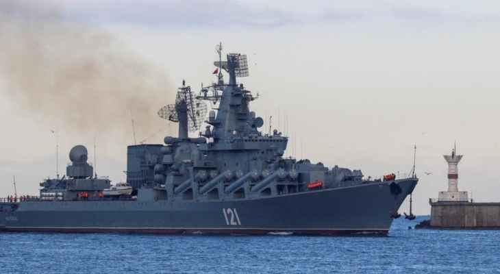 الدفاع الروسية: تعرّض سفينتنا الحربية "موسكفا" لأضرار بالغة نتيجة انفجار ذخائر على متنها بالبحر الأسود