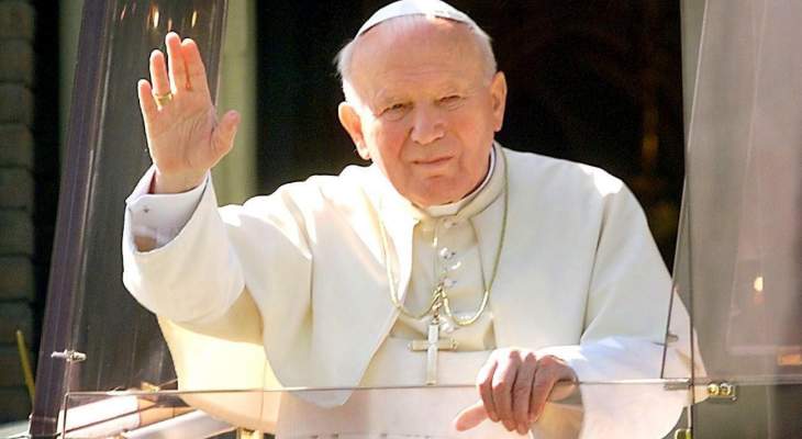 لبنان: البابا يوحنا بولس و«البابا» ميشال عون