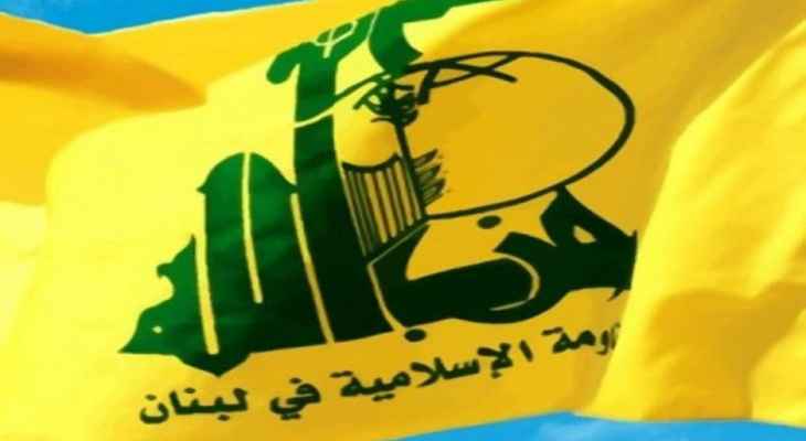 "حزب الله": نقدر ونعتز بالقرار التاريخي الذي أصدره مجلس النواب العراقي بتجريم التطبيع مع العدو الصهيوني