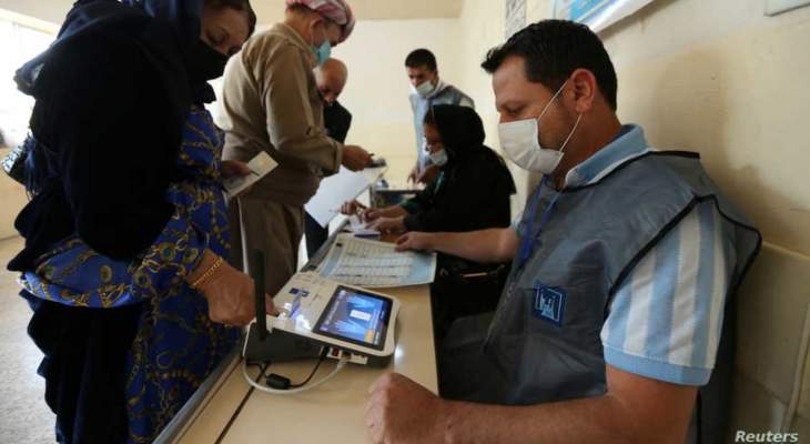 المفوضية العراقية للإنتخابات: إعلان النتائج سيكون خلال 24 ساعة المقبلة وليس بعدها