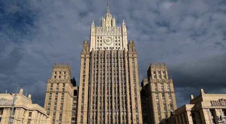 الخارجية الروسية: الولايات المتحدة تحضر لشن هجمات سيبرانية ضد روسيا