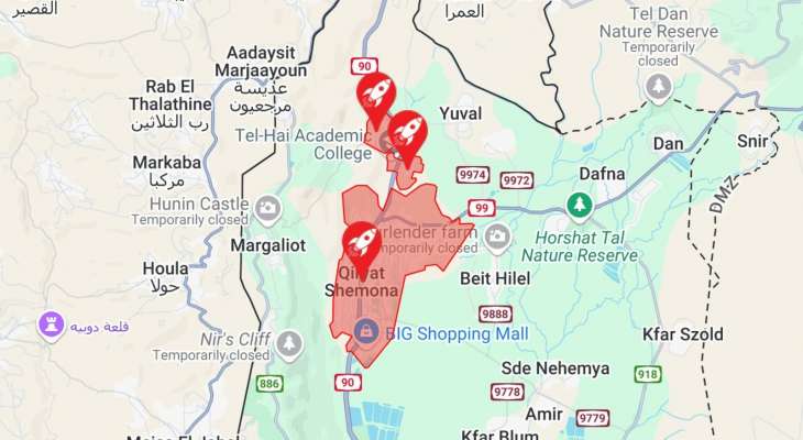 الجبهة الداخلية الإسرائيلية: صفارات الإنذار تدوي في كريات شمونة ومحيطها