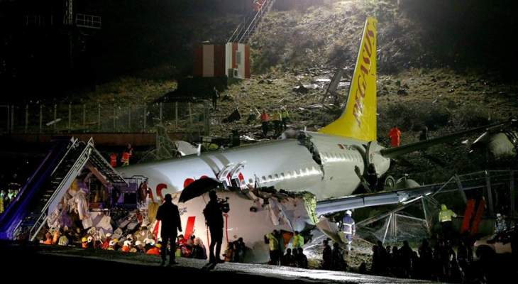 مقتل 7 أشخاص بعد تصادم طائرتين في أجواء ولاية ألاسكا الأميركية