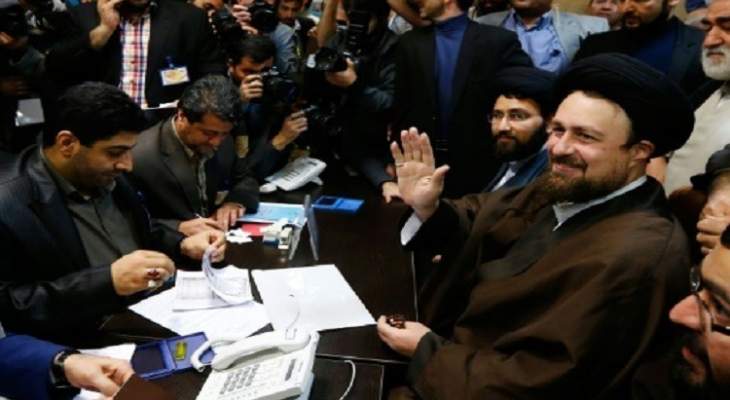 استبعاد حفيد الخميني من انتخابات مجلس الخبراء في ايران