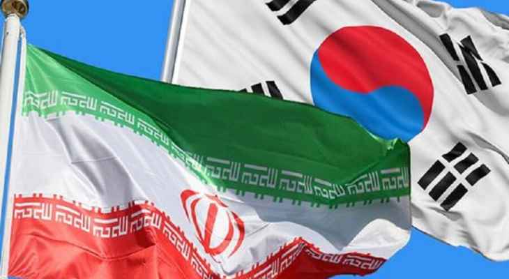 كوريا الجنوبية سددت للأمم المتحدة جزءاً من أموال إيران المجمّدة ما سمح لطهران باستعادة حقها في التصويت