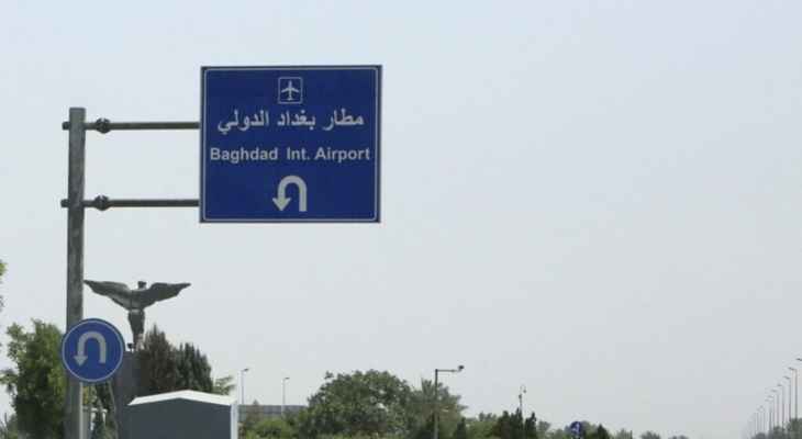 توقف الحركة الجوية في مطار بغداد الدولي