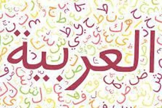 رسالة الى روح غسّان تويني في يوم اللغة العربية