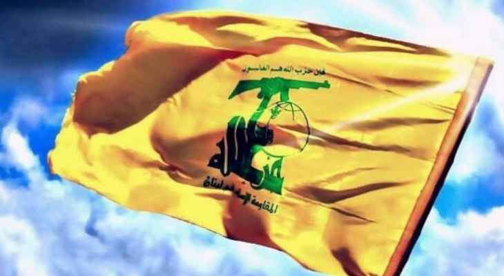 "حزب الله" شجب العدوان الإسرائيلي على نابلس: هذا العدو لا يردعه إلا بندقية المقاومين وسواعدهم