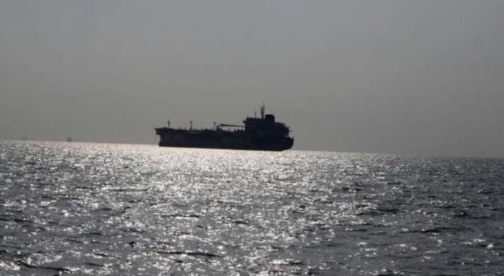 وكالة بريطانية للأمن البحري: انفجار قرب سفينة تجارية قبالة سواحل اليمن
