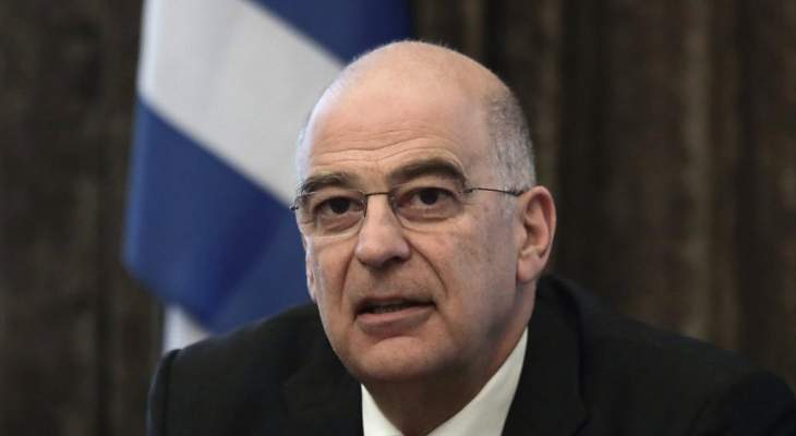 وزير الخارجية اليونانية وصل إلى بيروت في زيارة رسمية 
